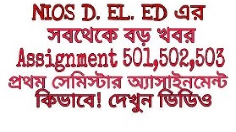 Assignment for 1st semester Nios d. el. ed