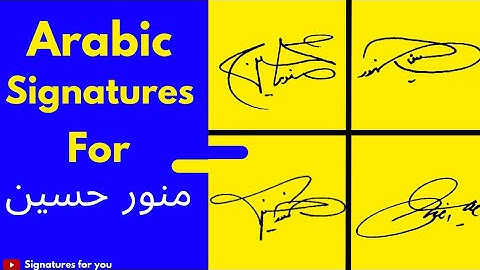 ✔️ Arabic Signatures | Munawar Hussain signatures | Urdu signatures