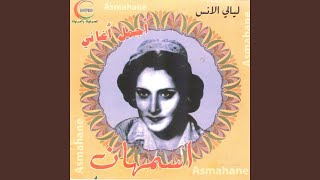Layali al ons