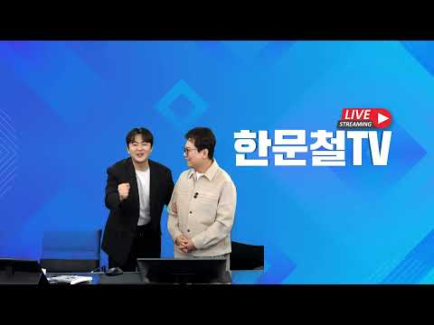 (<strong>Live</strong>) 250414 (월) - <strong>가수</strong> 박민수 출연