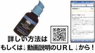 ラブシステム フェイスジェル 30ｍｌ 格安&無料価格でGETする方法を期間限定で紹介中