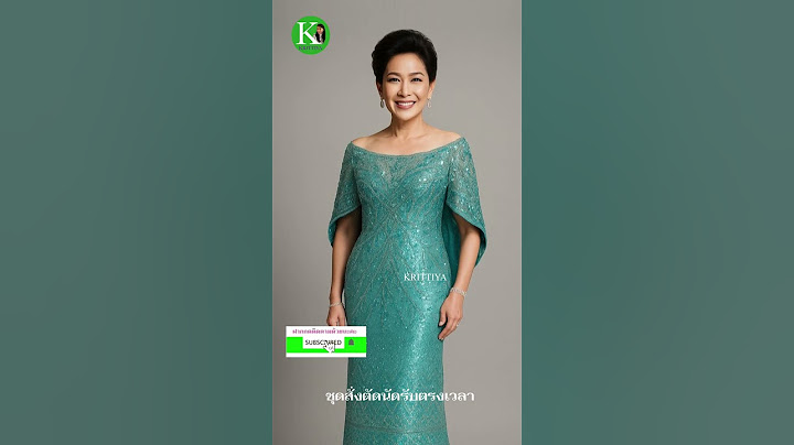 ชุดแม่เจ้าบ่าว สวยหรู มากค่ะ  #ชุดแม่เจ้าสาว