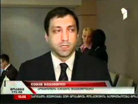2012 04 03 ლატვიელი ექსპერტების ვიზიტი2