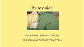 [THAISUB] By My Side— RADWIMPS x Taka (OOK)