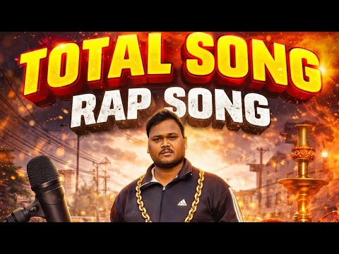 TOTAL | RAWME HOODA | MUSIC VIDEO | NEW HARYANVI HIPHOP SONG 