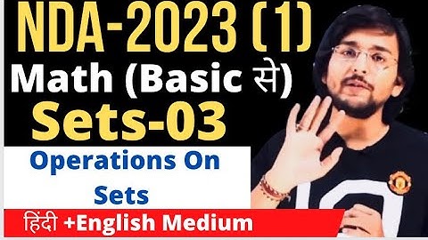 Sets-03|Operations On Sets |Set Theory|NDA 2023|Pranav Pandey
