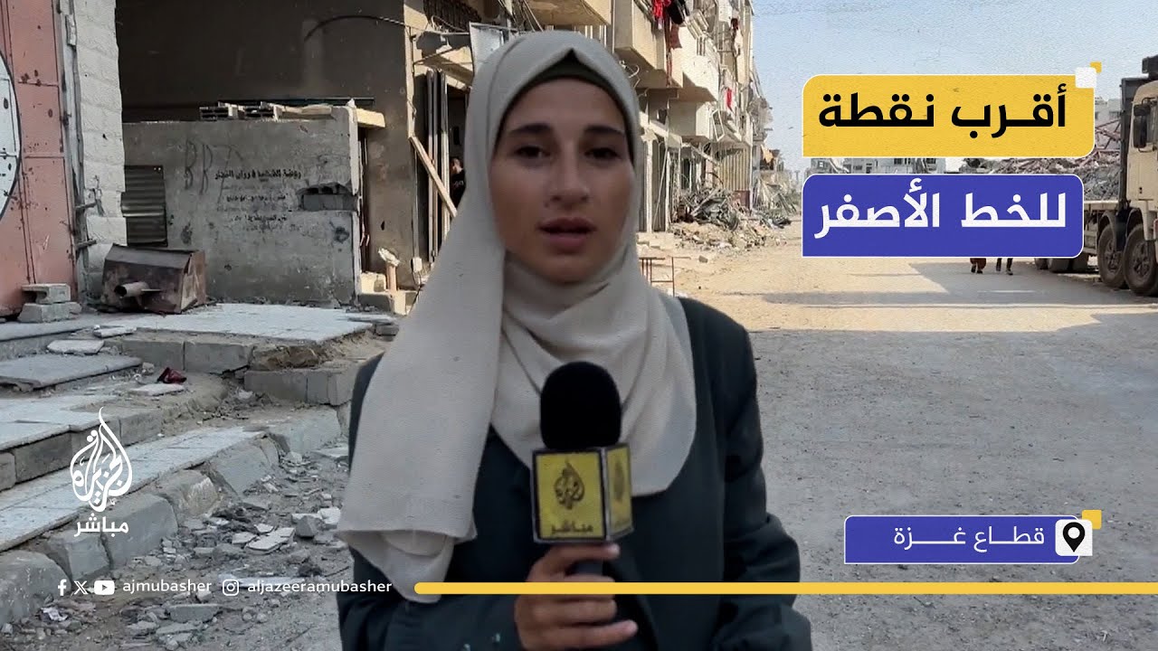 كيف يعيش النازحون بالقرب من "الخط الأصفر"؟