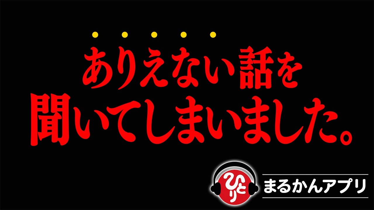 【斎藤一人】神様が最初に見ているのはココです──幸せになれない人は順番を間違えているだけだった
