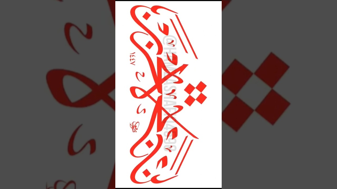 Title: لا تحزن  • Script: Tuluth Jali• Written by: @shafiqkhattat • Animated by: @hamzashafiq4598