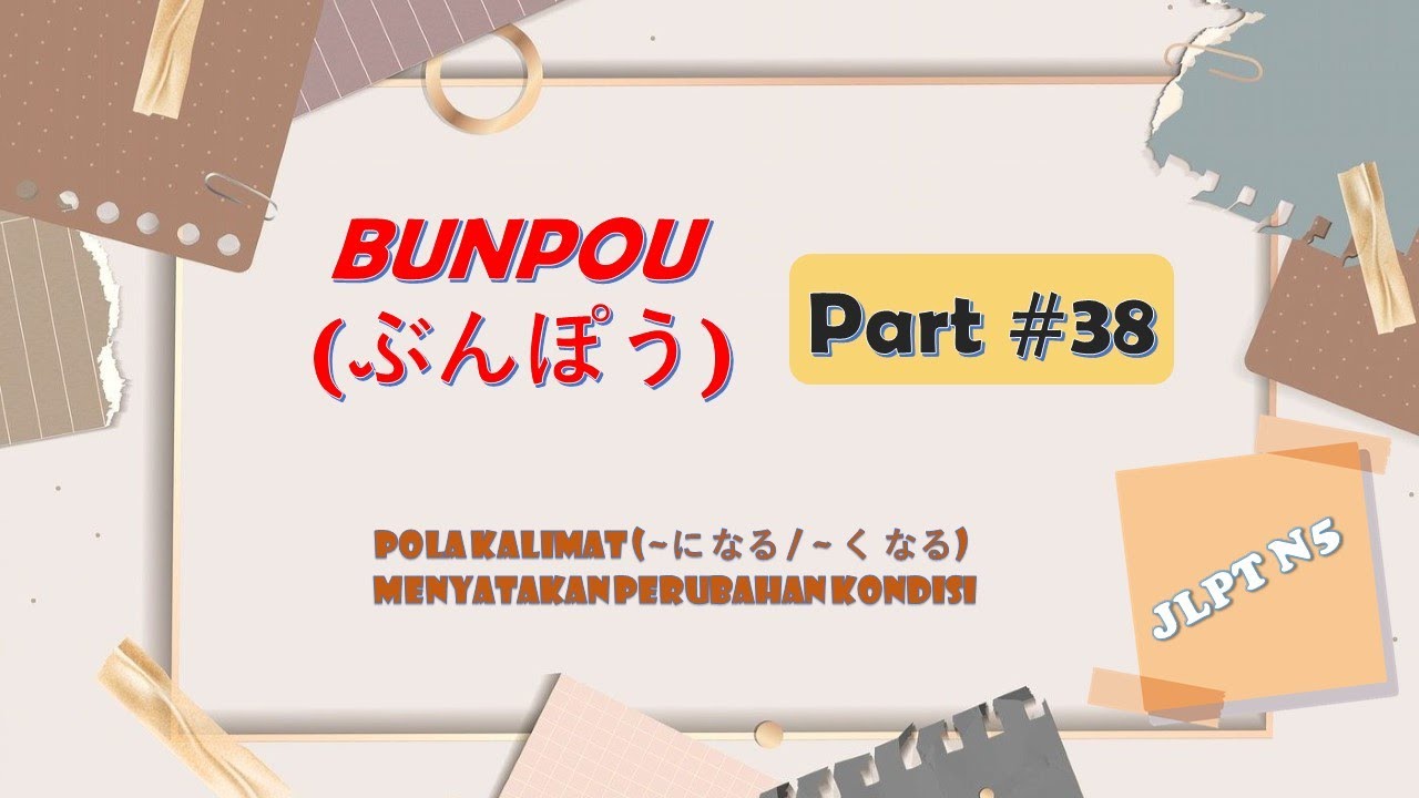 ~に なる / ~ く なる || Pola Kalimat Bahasa Jepang (Bunpou) Part 38 || JLPT N5