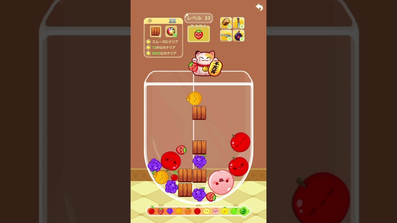 【シンカゲーム】ステージ31~35!!