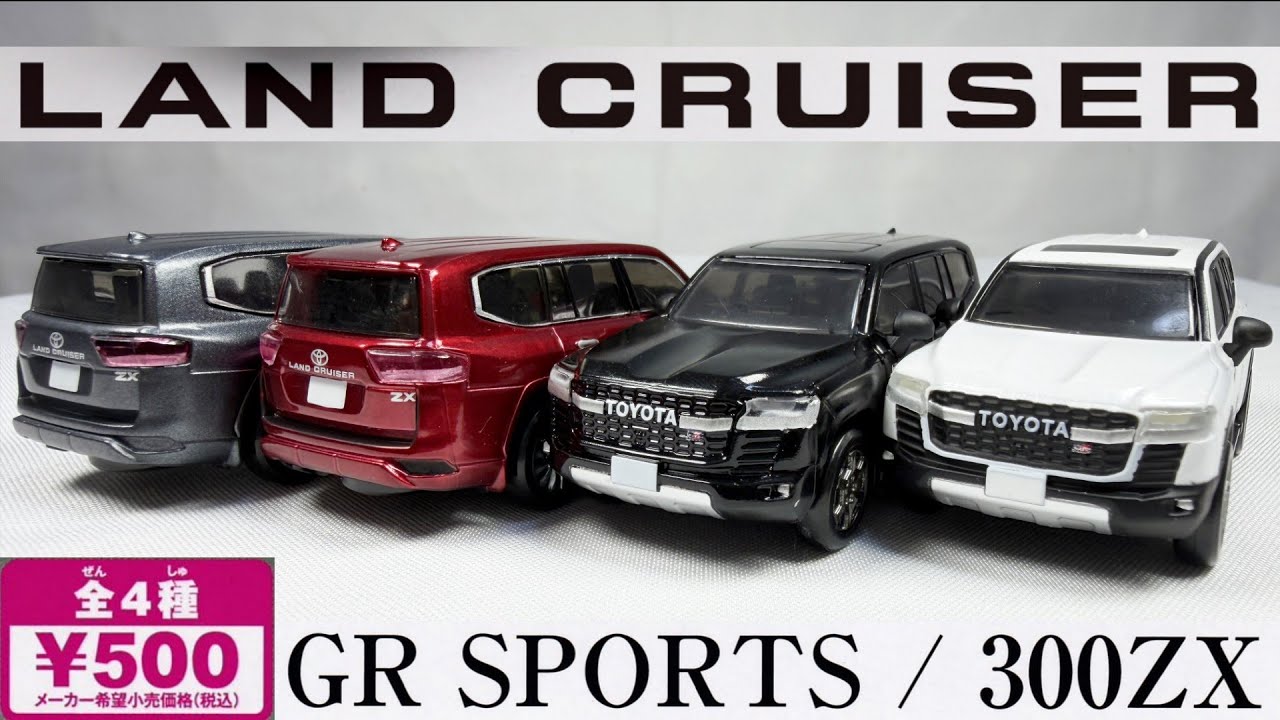ランドクルーザー70 1/30ミニカー ランドクルーザー ZX GR SPORT ミニカー ランドクルーザー ZX GR