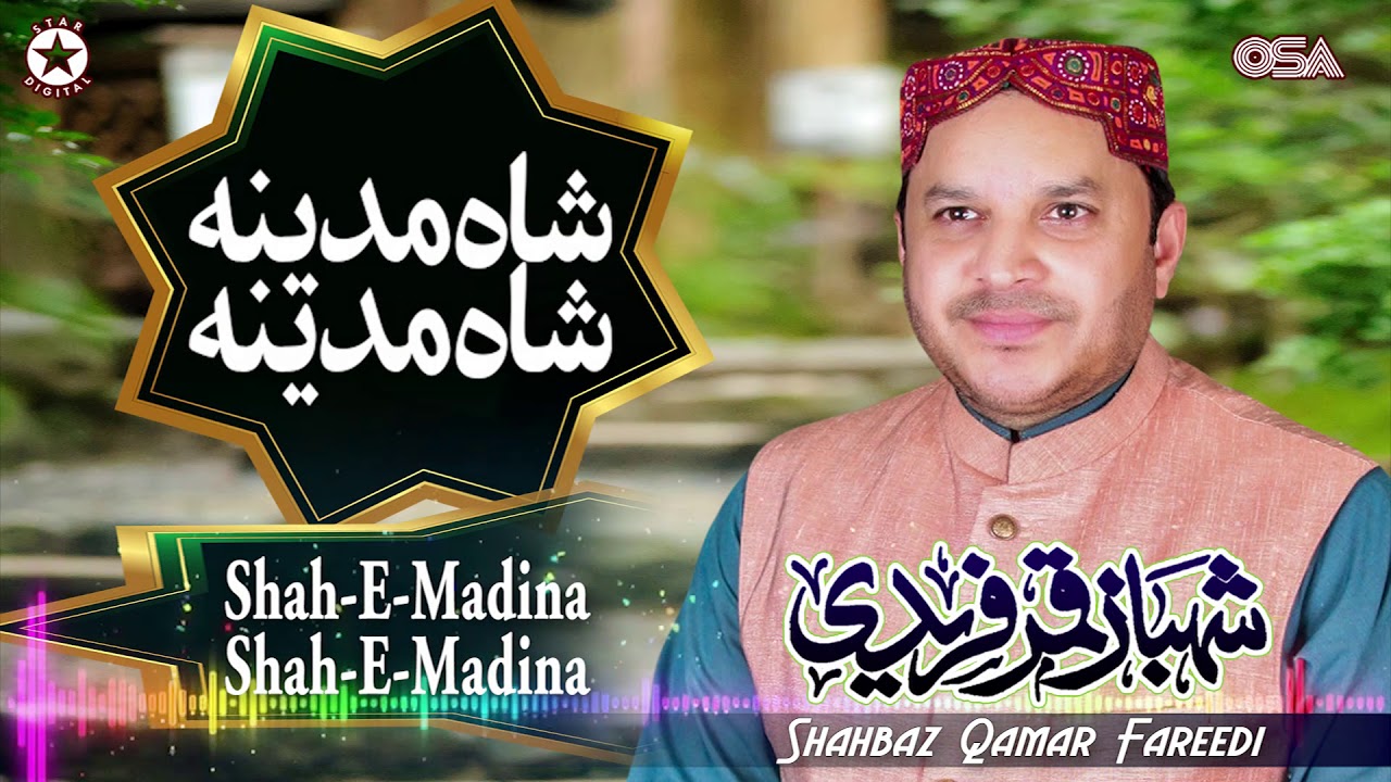 Shah-E-Madina Shah-E-Madina | Shahbaz Qamar Fareedi | official version | OSA Islamic