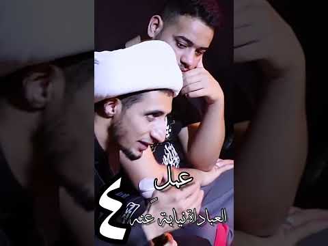 ٧ أعمال للتقرب من صاحب الزمان عجل الله فرجه  الشيخ علي المياحي