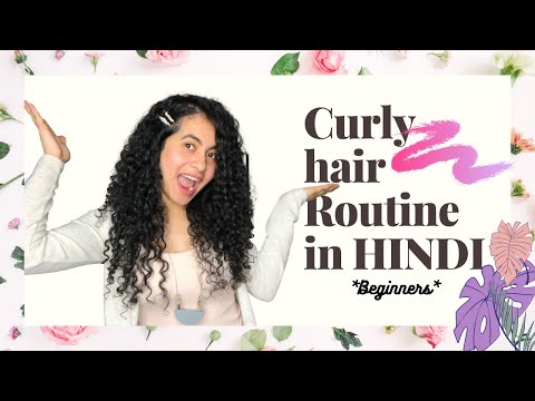 Easy Curly hair care HINDI - घुंघराले बालों की देखभाल कैसे करें? | For Beginners | Komal Oli