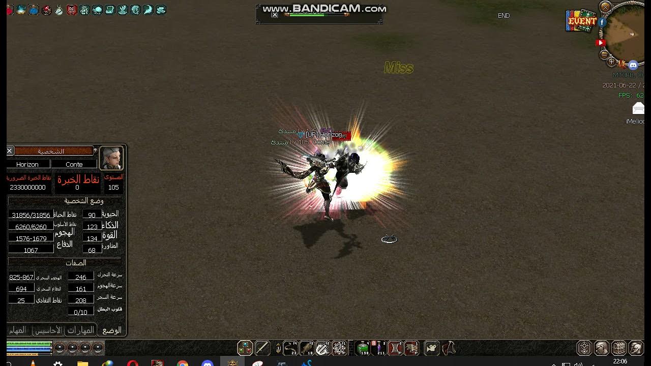 sura test YouTube
