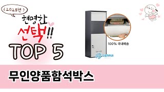 편하게 쓸 수 있는 무인양품함석박스 추천 5가지