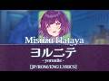 'ヨルニテ (yorunite)' - Misuzu Hataya (秦谷美鈴) [JP/ROM/ENG Lyrics]【学マス】