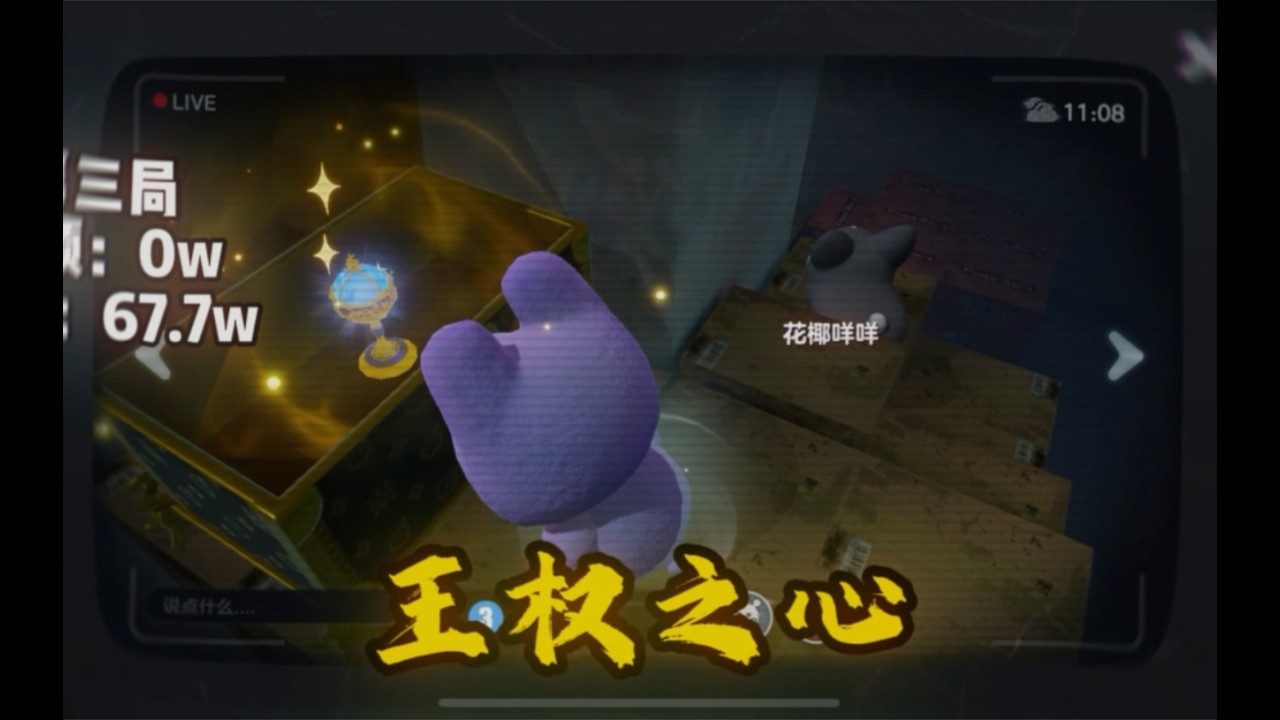 破產後如何翻身？三人聯手挑戰超市尋寶，意外獲得價值500萬王權保險櫃！