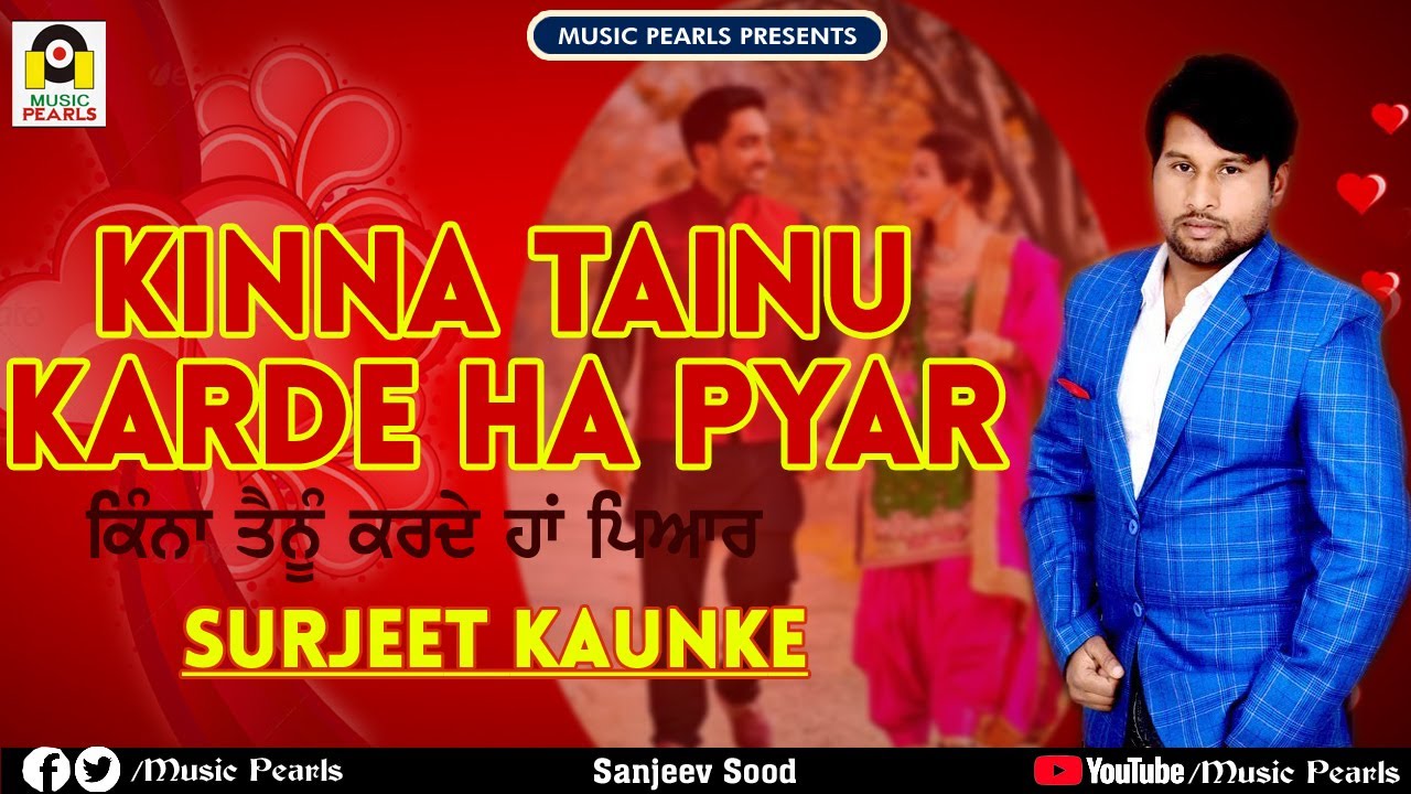 KINNA TENU KARDE AA PYAR | SURJEET KAUNKE | LATEST PUNJABI VIDEO SONG 2020 | PYAR | MUSIC PEARLS .