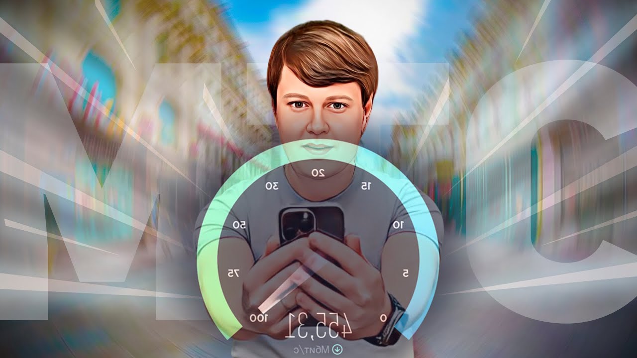 как увеличить скорость интернета мтс увеличить скорость интернета мтс