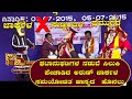 Yakshagana - KarnaArjuna Kalaga-ಘಟಾನುಘಟಿಗಳ ನಡುವೆ ಸಮಯೋಚಿತ ಹಾಸ್ಯದ  ಹೊನಲು ಹರಿಸಿದ ಅರುಣ್ ಜಾರ್ಕಳ