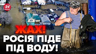 ⚡ГУДИТ ВСЯ СИБИРЬ! Целые города СНОСИТ волной. Кадры потопа