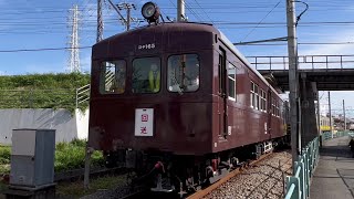 【甲種輸送】伊豆箱根鉄道大雄山線◆コデ165形＋5000系◆2022.11.17