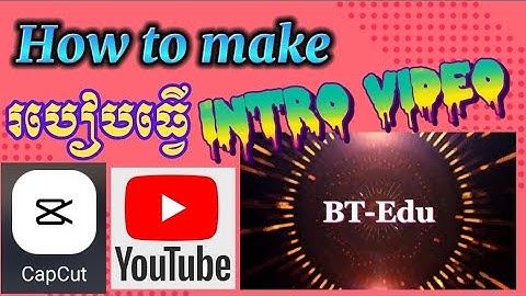 How to make intro video | របៀបធ្វើ intro video