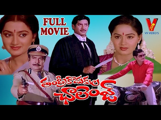 THANDRI KODUKULA CHALLENGE || TELUGU FULL MOVIE | KRISHNA |  RADHA | SUMALATHA | V9 VIDEOS class=