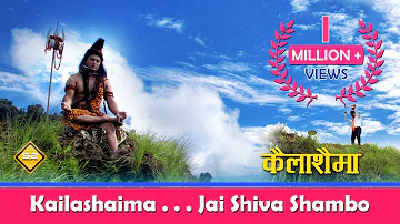 Kailashaima . . . Jai Shiva Shambo | D-MARCHA BAND | S2 Production