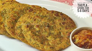 Store these simple Methi Thepla for over a week - Tasty Gujarati Snacks/ Indian Breakfast Recipe