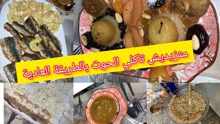 طاولة اليوم الثالث لرمضان?شهاتني امي بوصفتها الرائعة?بنة زمان وحدها جبتهالك ليوم من التحلية للمعسلات