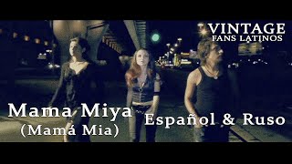 «Vintage» Mama Mia - Español