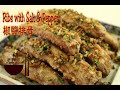 ???? ? ???? ? Ribs with Salt & Pepper ? Pork Ribs Recipes ? Eng Sub ??????