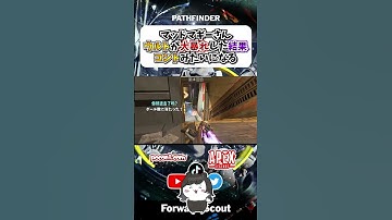 【APEX】マッドマギーさん、ウルトが大暴れした結果コントみたいになるｗｗｗ#apex #apexlegends #gaming #games #fyp #tiktok #おすすめ #shorts