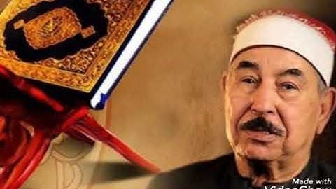 سورة الصف الشيخ محمد محمود الطبلاوي