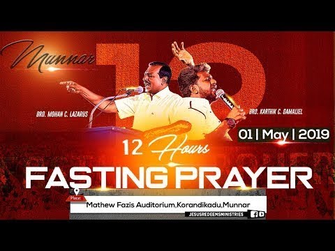 Munnar  12 hours fasting prayer  BroMohan C Lazarus