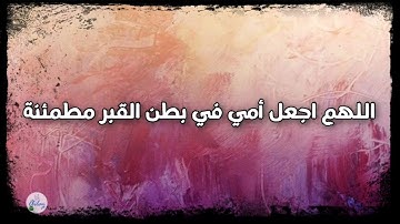 سورة الصافات من الآية ٥١ إلى الآية ٦٠