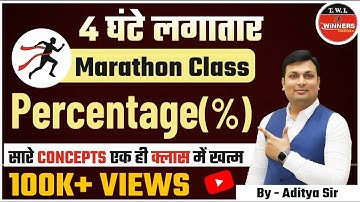 Maths Percentage | सारे Concepts एक ही क्लास में खत्म | For All Exam | By Aditya Sir