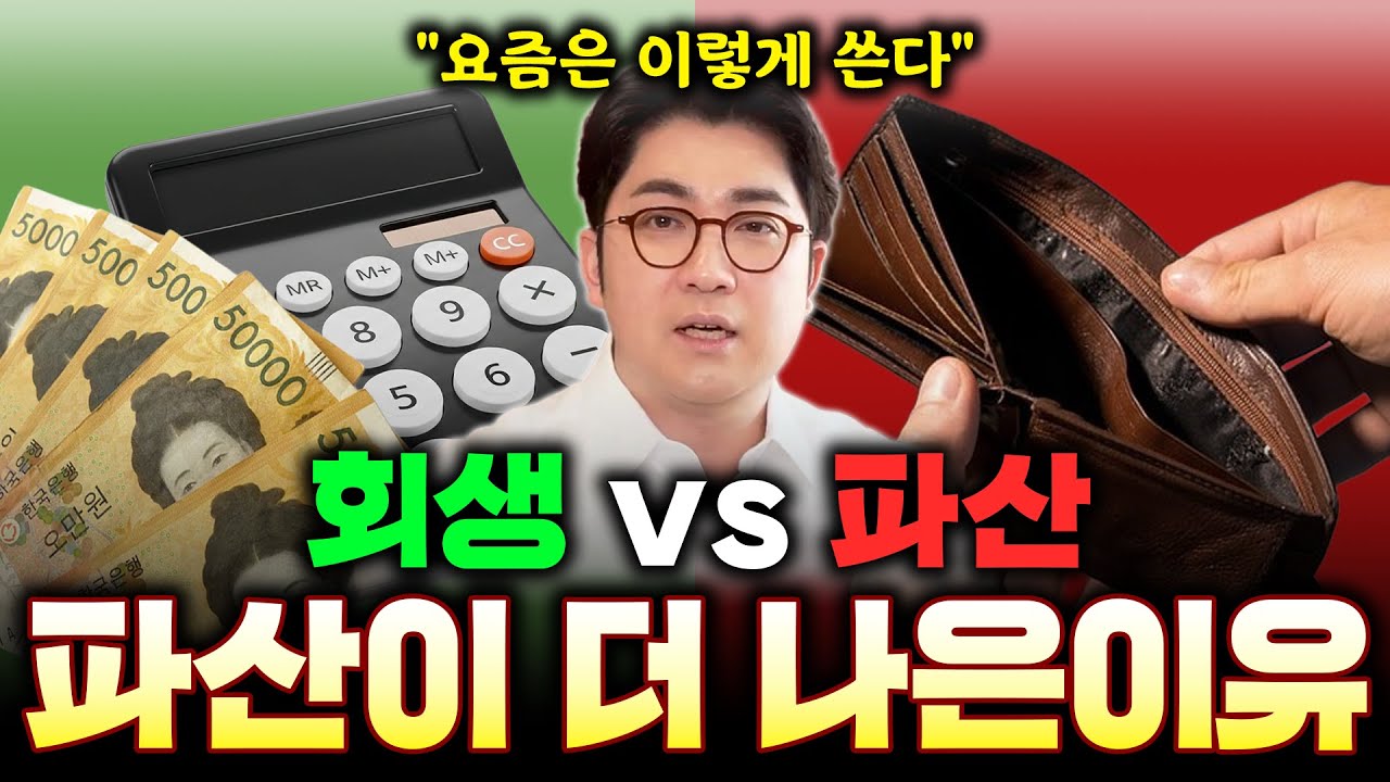 유튜브 썸네일1