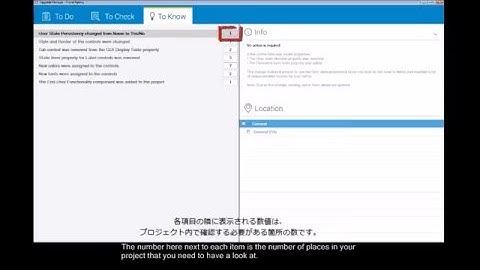Magic xpa 3.1への新しいアップグレード処理