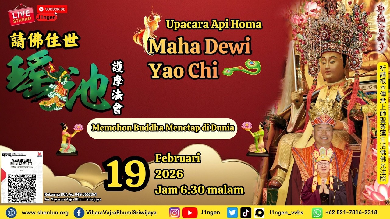 Upacara Api Homa Maha Dewi Yao Chi Memohon Buddha Menetap - 請佛住世南無瑤池金母護摩法會
