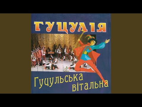 Добрий вечір дівчаточка