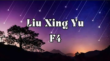 Liu Xing Yu - F4 Meteor Garden Lyrics