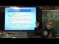 秦野名水名人講座②「秦野盆地の地下水について」
