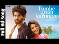 Tumhe Pyaar karungga Song Erica fernandes & Lakshya Kapoor new song | Tumhe Pyaar Karungga Erikca