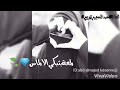 حليانه والله يعين عيون الناس احلى مقاطع حب قصيره حالات رومانسية اغاني حب حالات واتس اب 2019 