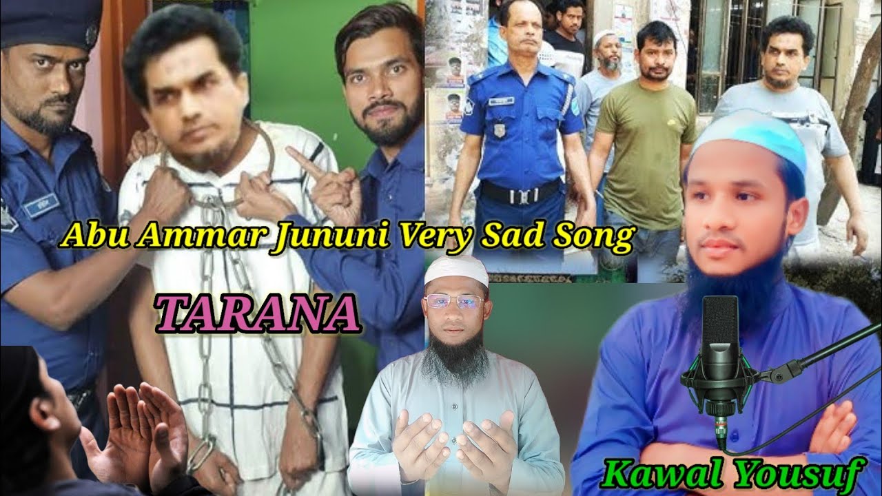 ARSA Comondar Abu Ammar Jununi Very Sad Tarana Kawal Yousuf Official