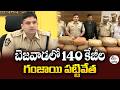 Massive Cannabis Seizure in Vijayawada | 140 kg Ganja Worth ₹70 Lakh Confiscated